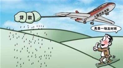 创业小额贷款怎么贷