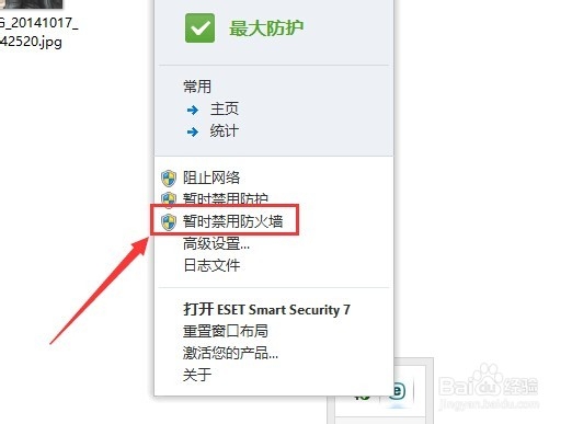 手机QQ 怎么查看电脑文件？手机访问电脑文件