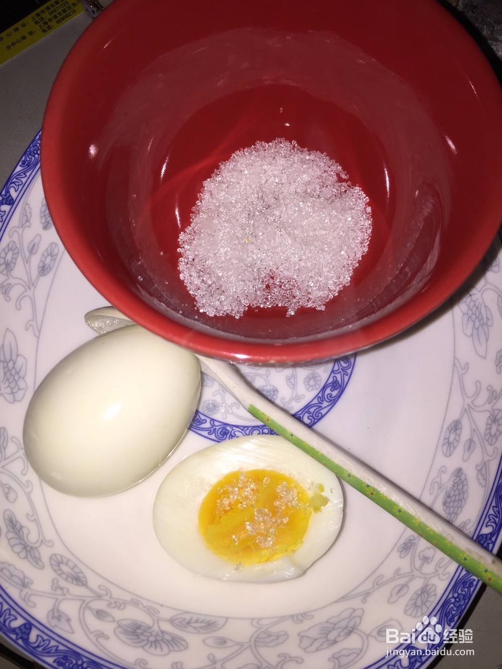 鸡蛋煮几分钟好吃