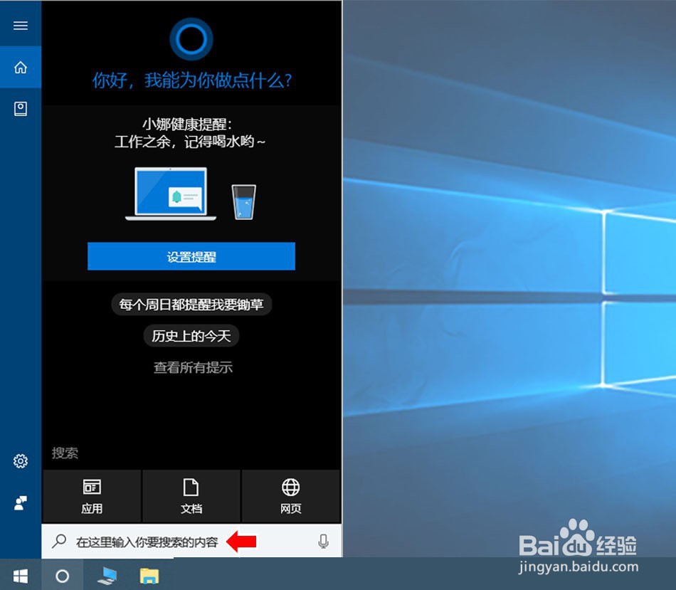 Win10怎么永久禁用驱动数字签名