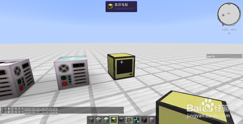 我的世界曲率驱动mod飞船使用加中文译解