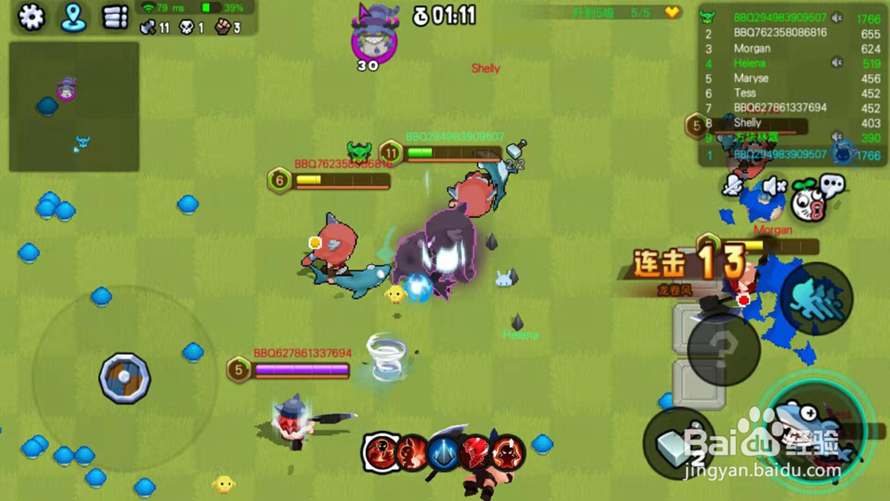 野蛮人大作战游戏操作