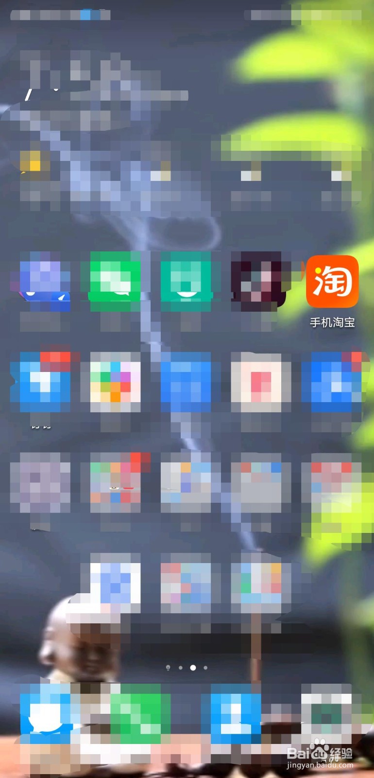 淘宝上新微淘为什么不显示