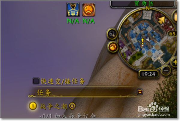 魔兽世界双采升级攻略