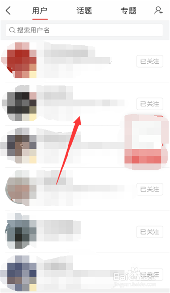 今日头条如何给自己关注的头条号作者发私信