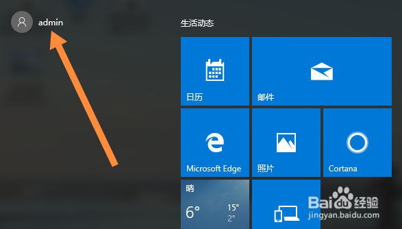 管理员权限才能删除的文件夹