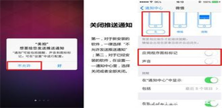 iPhone的省电小窍门