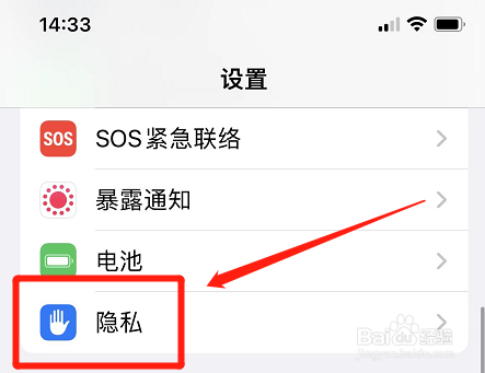 苹果qq刷新不出来通讯录