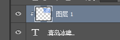 PS剪贴蒙版实例应用——文字剪贴
