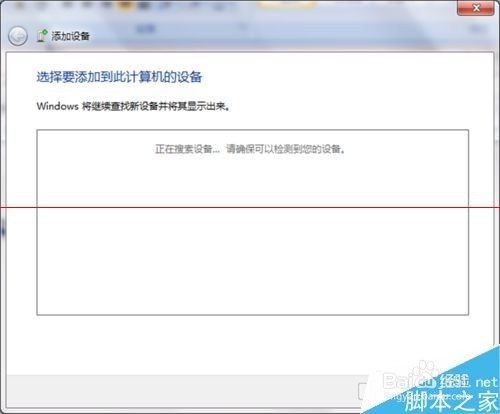 蓝牙耳机怎么连接笔记本电脑