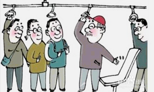 公交车上被人要求让座怎么办