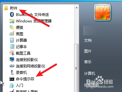 win7不休眠不黑屏设置