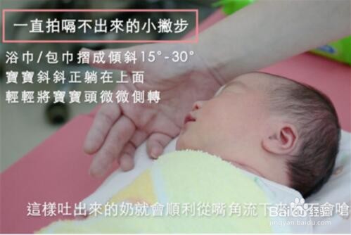 新生儿吃完奶拍嗝技巧