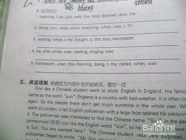 顺利过英语四级的小技巧