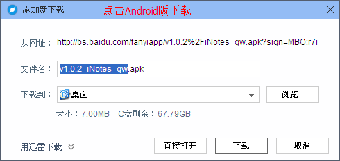 什么是涂书笔记,涂书笔记怎么用