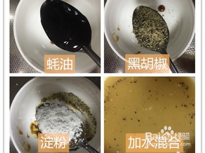 在家只做KFC土豆泥