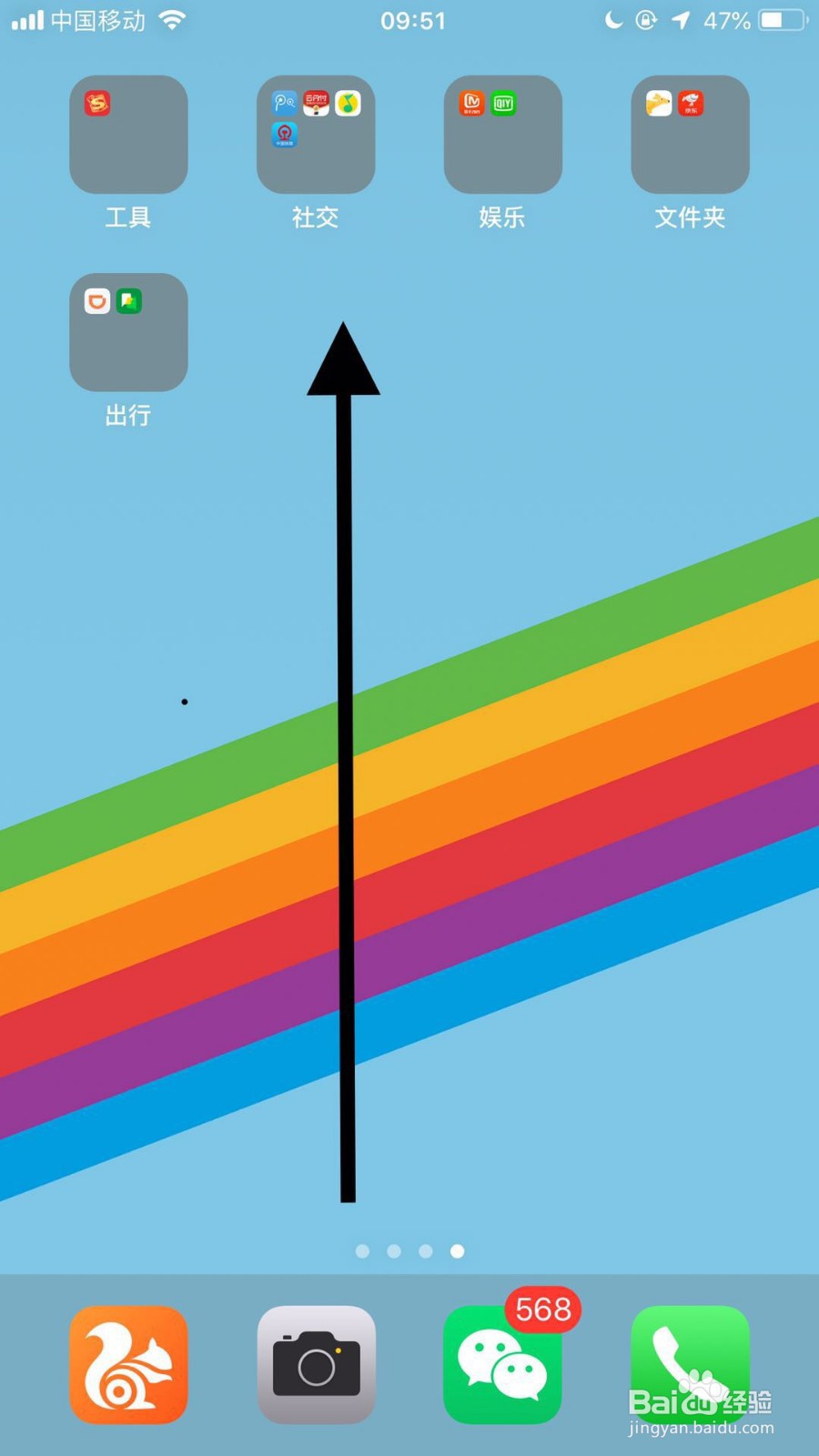 苹果iOS11系统自带屏幕录制没有声音怎么解决