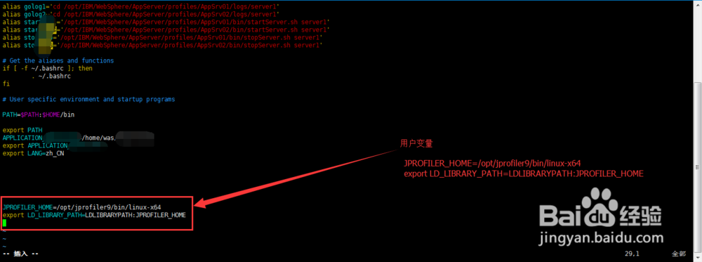 jprofiler 如何监控程序运行