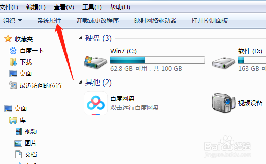 如何查询电脑操作系统版本