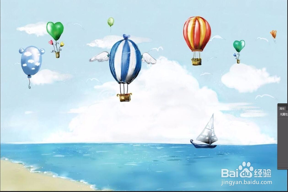 怎么用PS软件制作卡通字体效果？