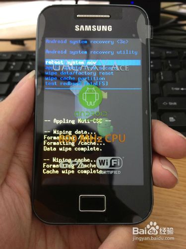 三星S5830双wipe图文教程