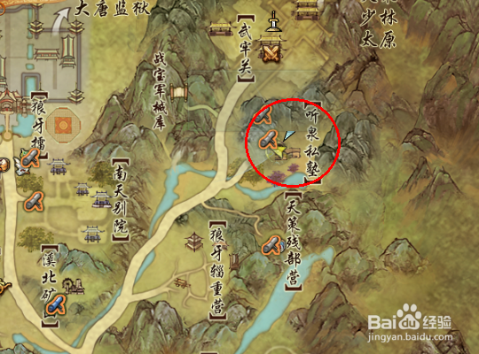 剑网三95级怎样做洛阳战乱▪神兵迷踪任务