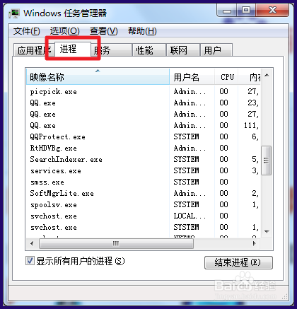 Apple Mobile Device无法启动怎么解决