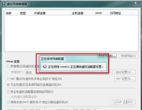 教大家实用的虚拟网络桥接技巧