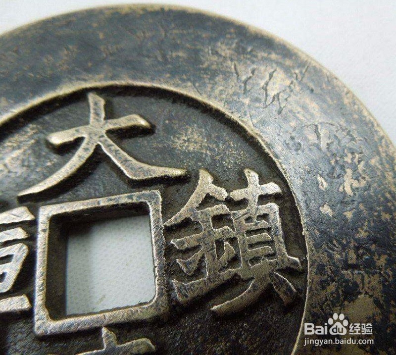 对于品相而言，钱币爱好者应如何选择？