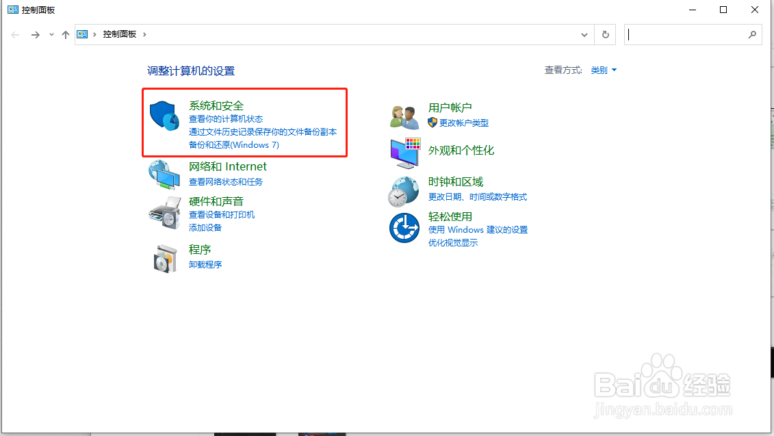 Windows 系统怎么打开环境变量