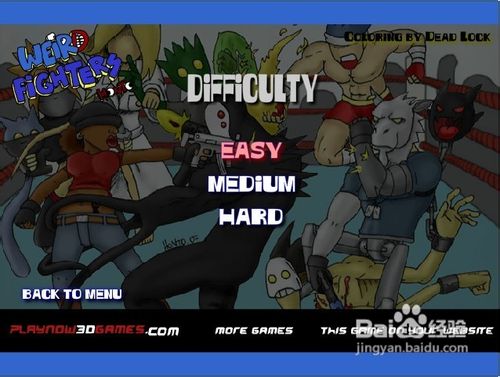 奇怪的战士小游戏怎么玩？