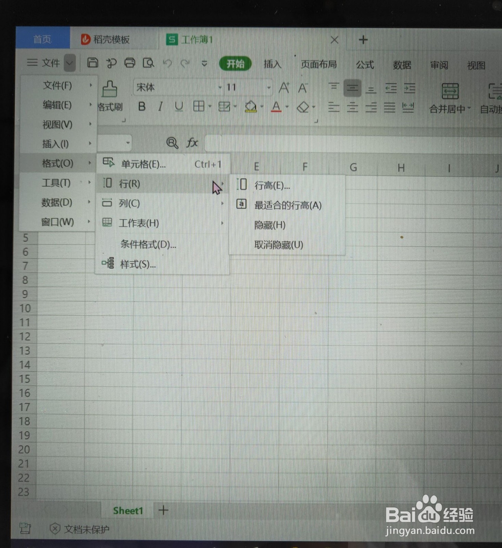 Excel如何制作好玩的骰子