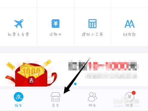 支付宝肯得基折扣券怎么领取?