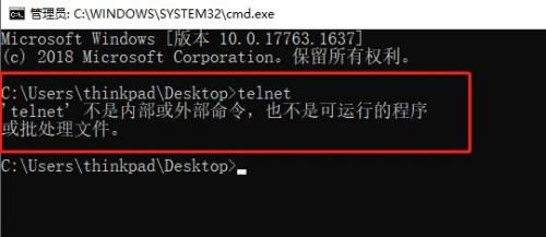 如何給windows電腦安裝telnet命令