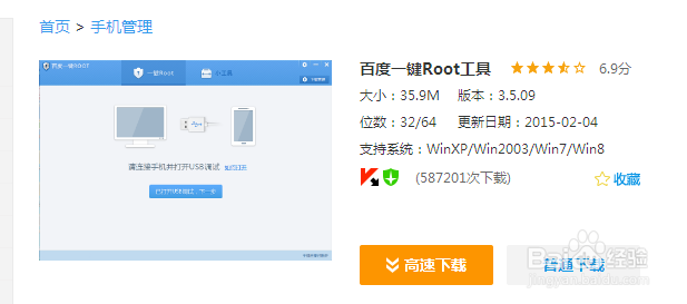 中兴天机7手机删除的照片如何恢复?