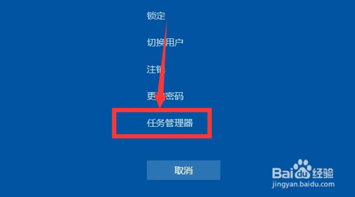 任务管理器在哪