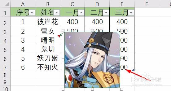 Excel如何给批注插入图片