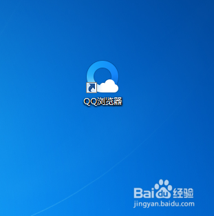 QQ浏览器截图怎样直接保存为BMP格式