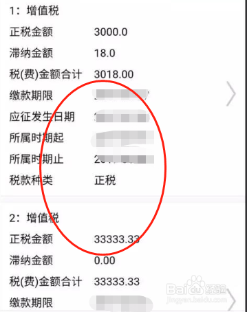 2019年印花税怎么申报