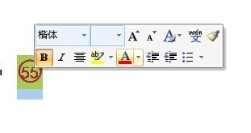 在word中怎样输入带圆圈的数字和带圆圈的汉字。