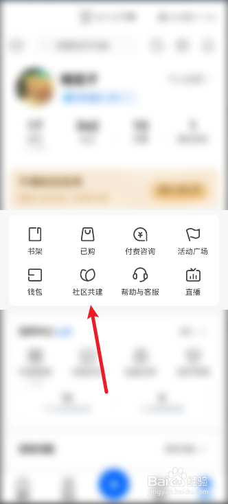 知乎如何成为众裁官