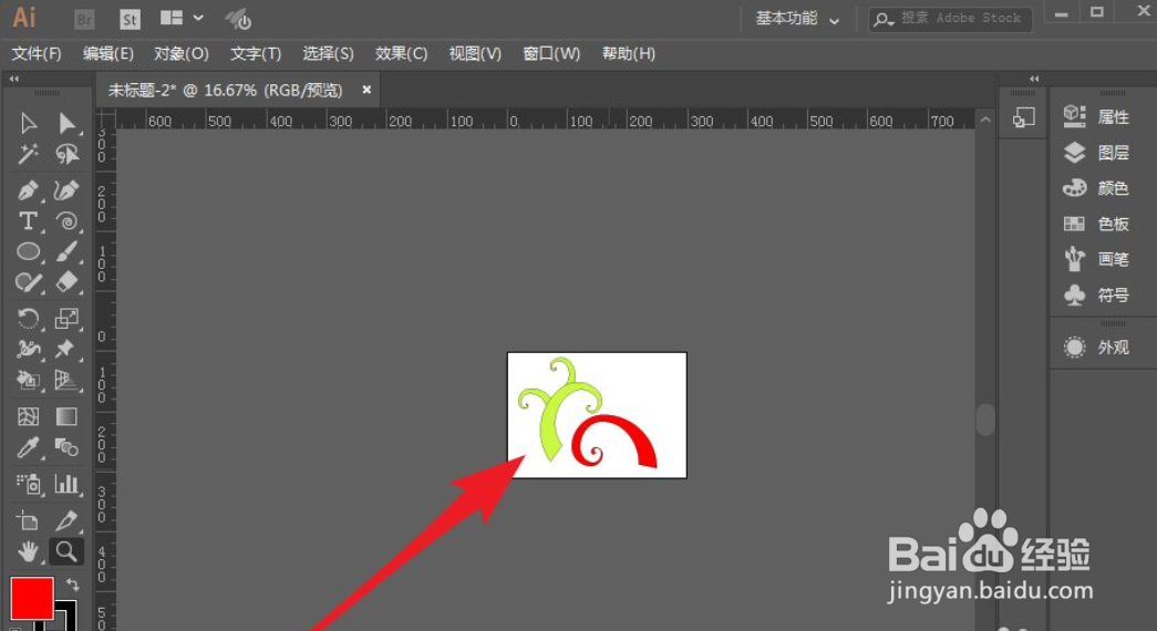 Ai中怎么对画布进行缩放