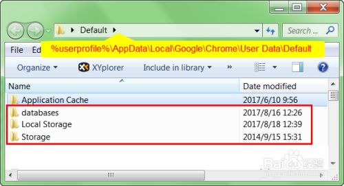 Chrome如何备份扩展程序(插件)的选项数据?