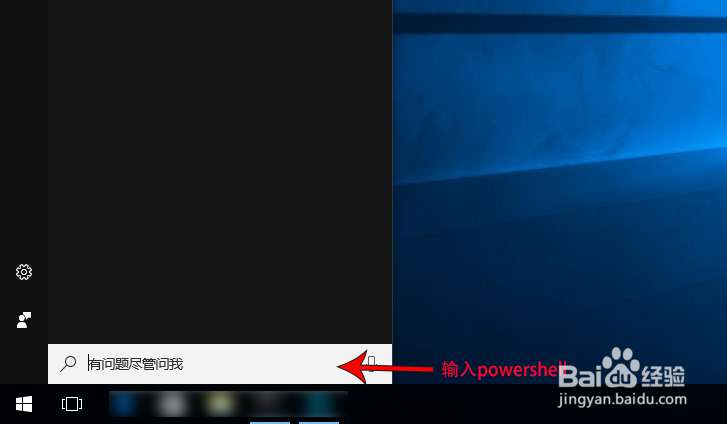 win10磁贴打不开如何修复