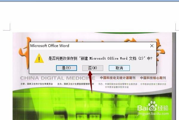 怎样将图片转换为PDF格式上传