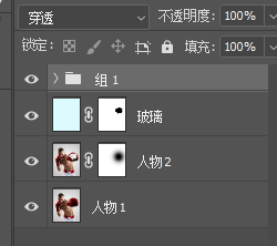 如何用PS快速制作逼真的玻璃碎片效果照片
