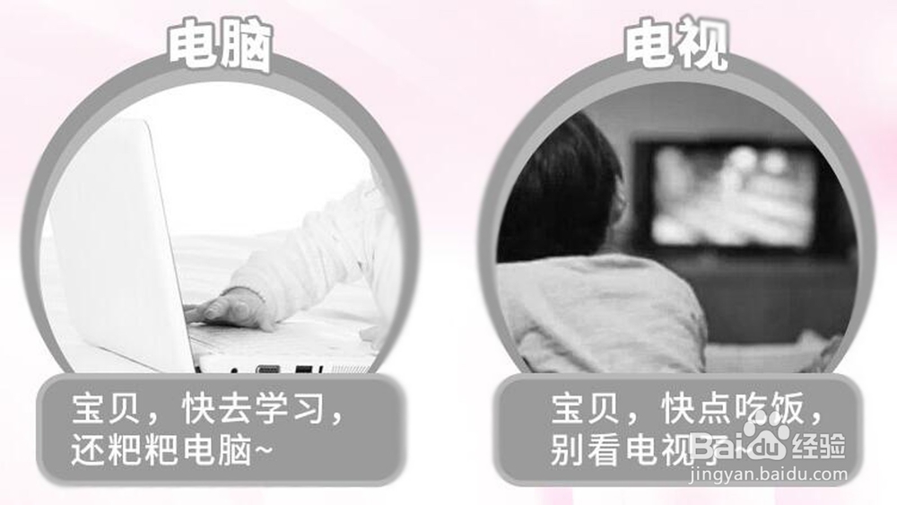儿童学习（早教）机没有声音的维修经验