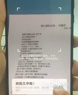 如何用QQ提取图片文字和进行中英文转换