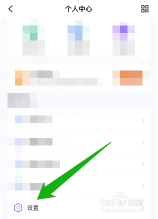 小翼管家在哪清理缓存