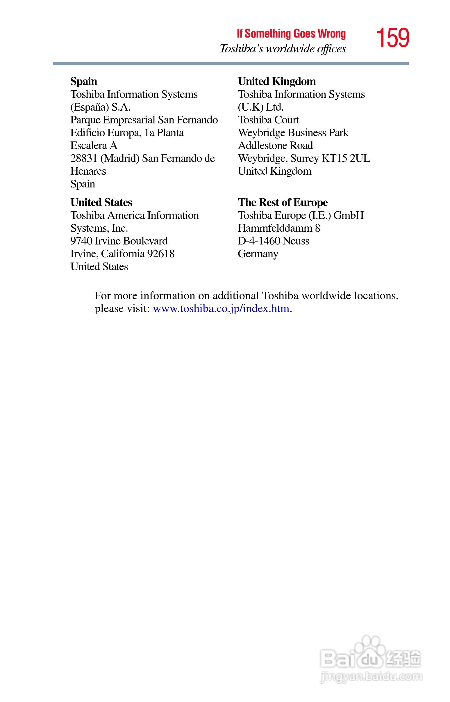 东芝NB200笔记本电脑使用说明书:[16]